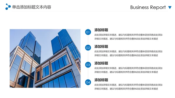 蓝色2020年企业宣传画册图片相册活动展示PPT模板