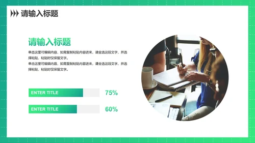 高级渐变青春时尚学生社团招新PPT模板