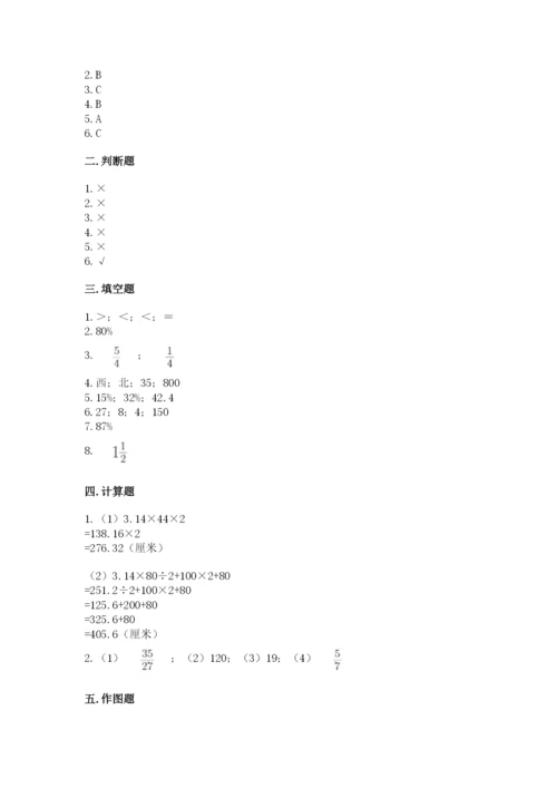 小学六年级数学上册期末考试卷附答案（模拟题）.docx