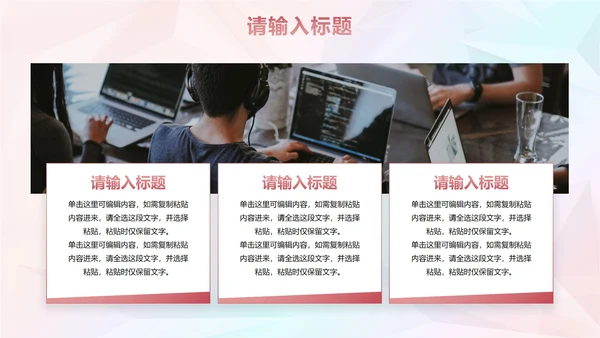 高级时尚潮流卡通插画商业计划书PPT模板