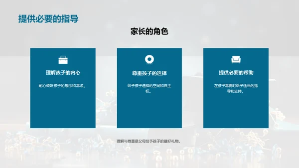 母校辞典