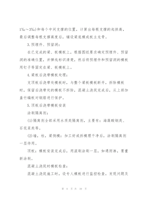 建筑工程专业2021毕业实习报告3000字.docx