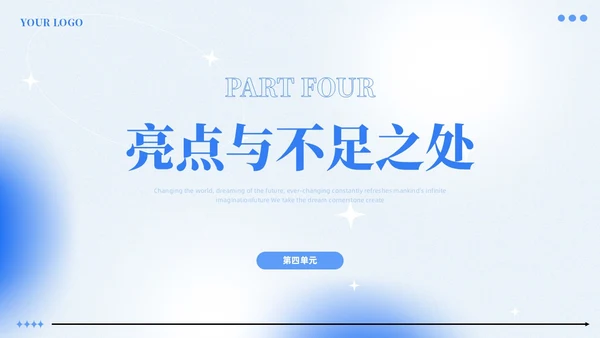弥散风简约毕业答辩大学生毕业答辩报告毕业答辩通用模板毕业答辩1