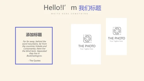 活动营销方案销售策划动态PPT模板