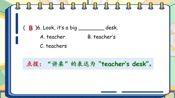Unit 1 My classroom 复习课件（单词+句型+语法+语音+阅读指导）（共95张PPT