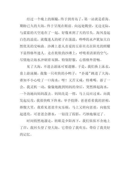 成长的快乐作文500字.docx