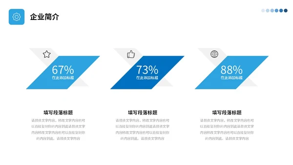 蓝色简约视频片头公司简介企业产品介绍PPT公司介绍