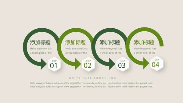 绿色蔬菜健康管理营养师动态PPT
