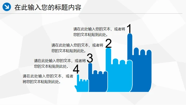 中国海事局通用PPT模板