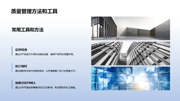 电子元件：质量掌控之道