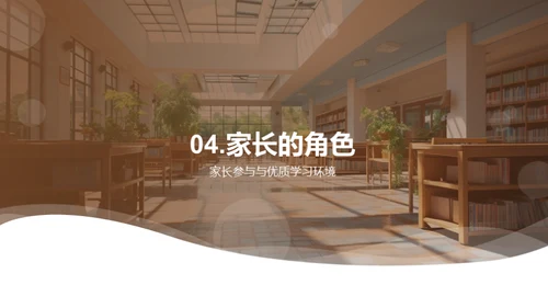 三年级新学年指南