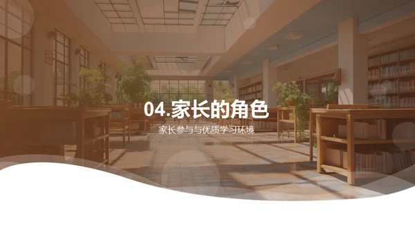 三年级新学年指南