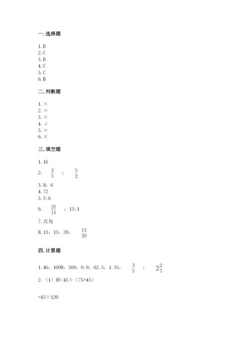 会宁县六年级下册数学期末测试卷精品及答案.docx