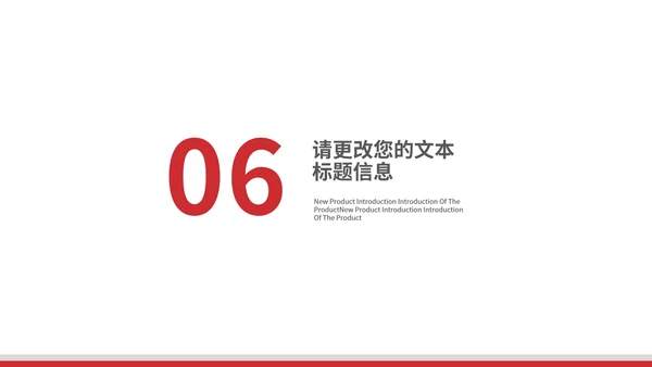 白色简约风校园法制安全推广宣传主题教育PPT模板