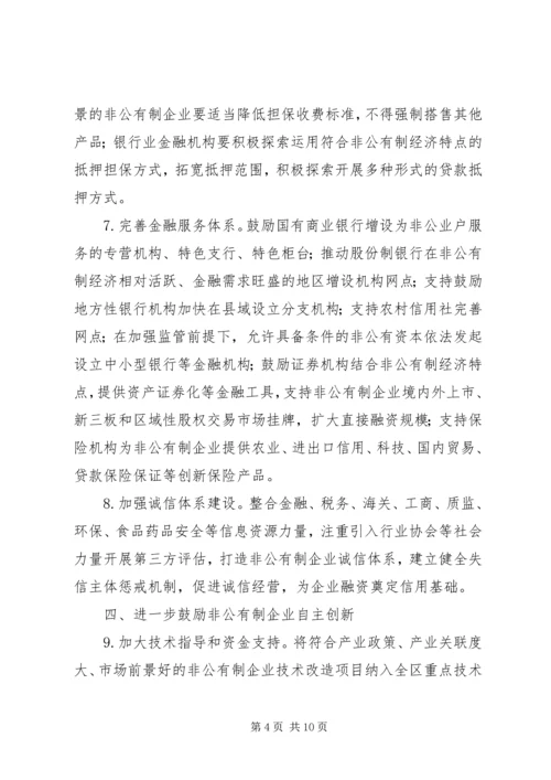 共青团广西壮族自治区委员会 (2).docx