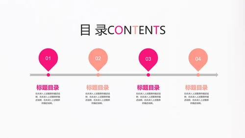孕妇母婴护理宝贝动态ppt模板