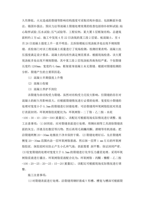 设计学生实习报告范文集锦7篇.docx