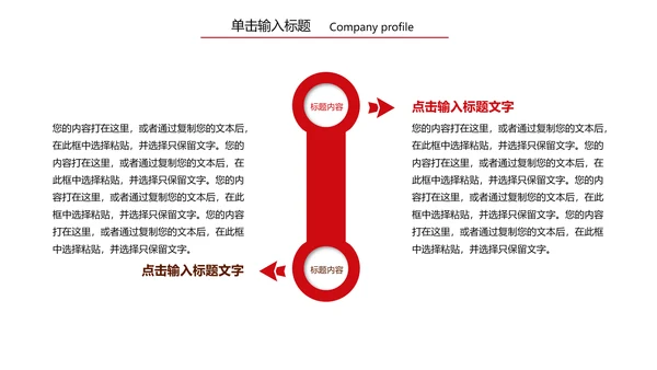 精美咖啡产品介绍下午茶咖啡厅PPT模版