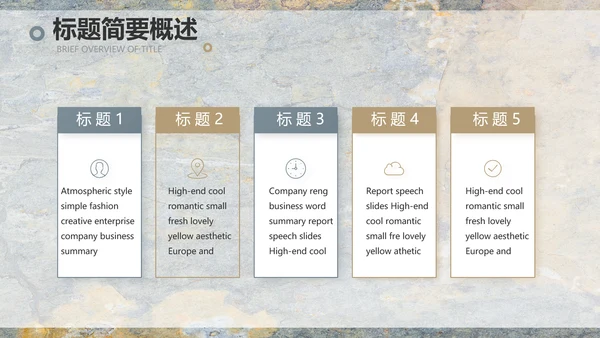 简约室内设计方案汇报工作总结PPT