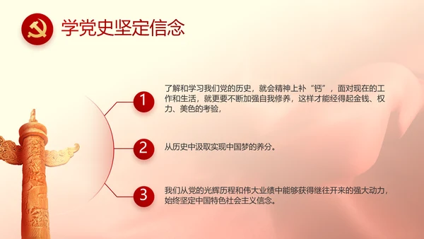 红色喜庆公司10周年庆ppt模板活动策划方案