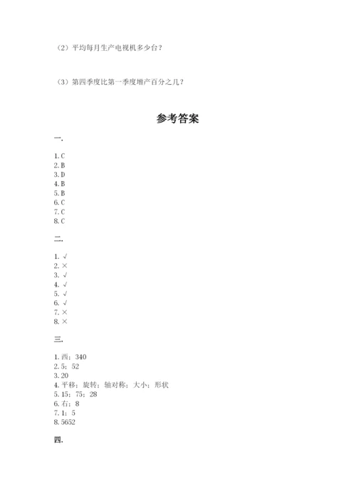 杭州文澜中学小升初数学试卷精品（能力提升）.docx