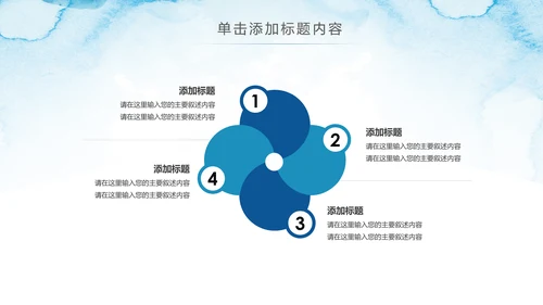 2019越青春不言弃五四青年共青团工作汇报PPT模板