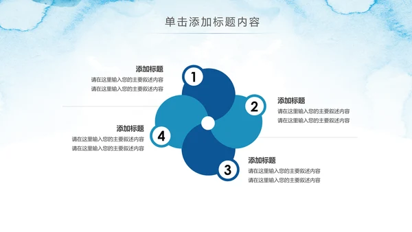 2019越青春不言弃五四青年共青团工作汇报PPT模板