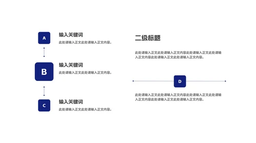 科技商务风几何前沿产品展销会汇报PPT模板