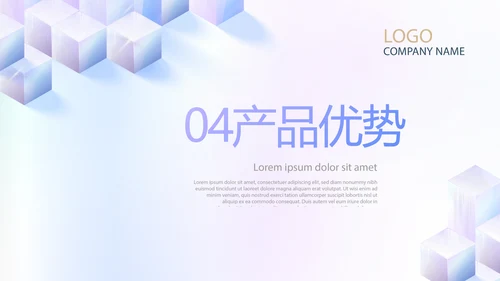 蓝色创意化妆品产品介绍工作总结动态PPT模板