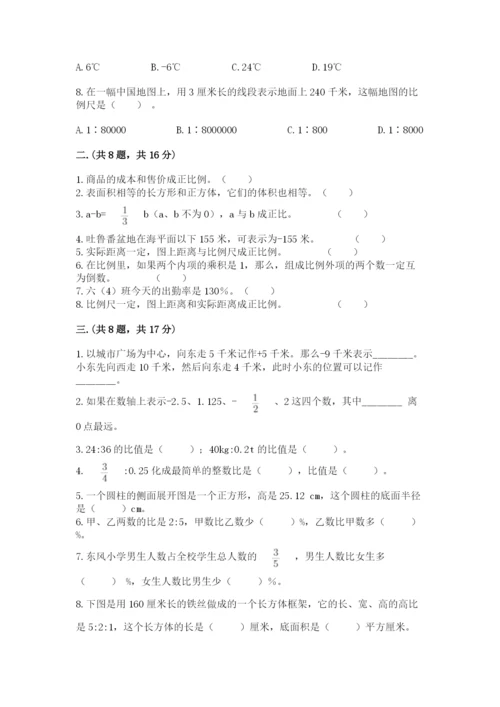 小学毕业班数学检测题附完整答案（考点梳理）.docx