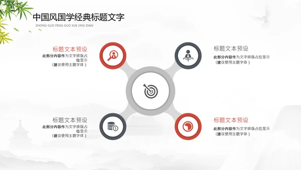读书日多读书读好书读书分享会PPT模板