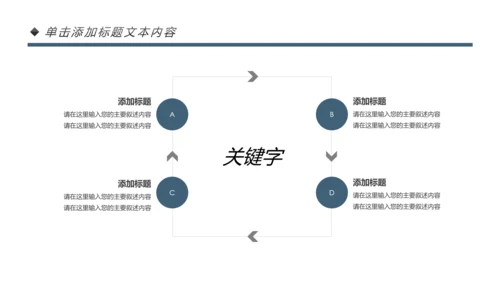 大国工匠精神技工匠人匠心技师PPT模板