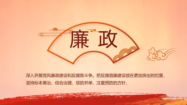 入团誓词入团仪式入团宣誓动态PPT