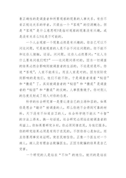 最新2023全国新高考二卷语文真题及答案.docx