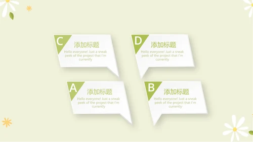 护士职业安全防护动态PPT