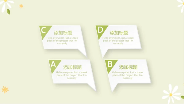 护士职业安全防护动态PPT