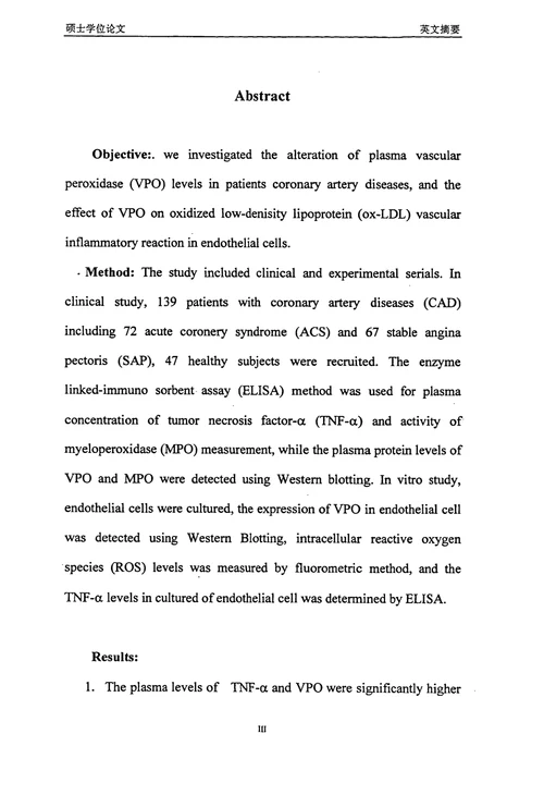 冠心病患者血浆中血管过氧化物酶水平变化与血管炎症反应分析内科学心血管专业论文
