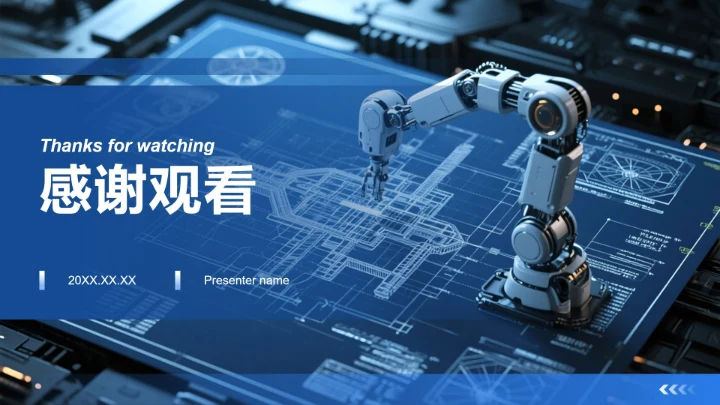 蓝色简约风课题汇报项目总结汇报PPT模板