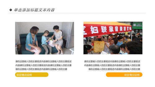 金色摇钱树银行金融理财投资财务财富PPT