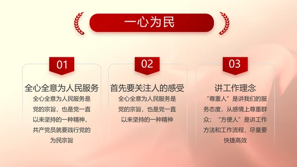 中国梦我的梦我的中国梦动态PPT模板