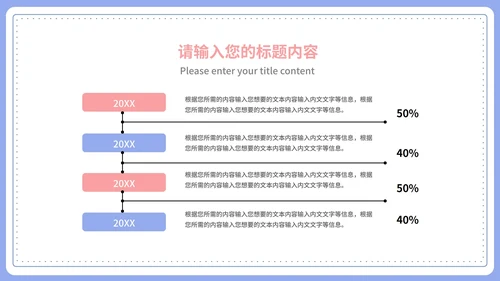 蓝色扁平风浪漫情书情人节节日庆典PPT模板