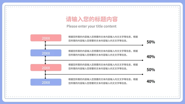 蓝色扁平风浪漫情书情人节节日庆典PPT模板