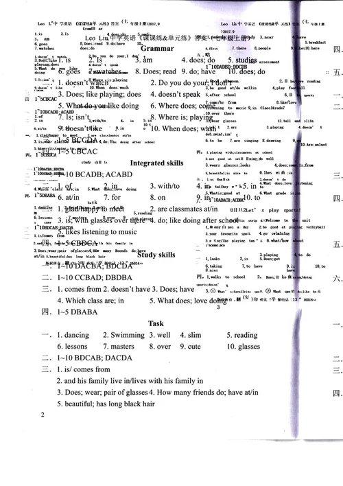 leoliu英语课课练7上电子答案