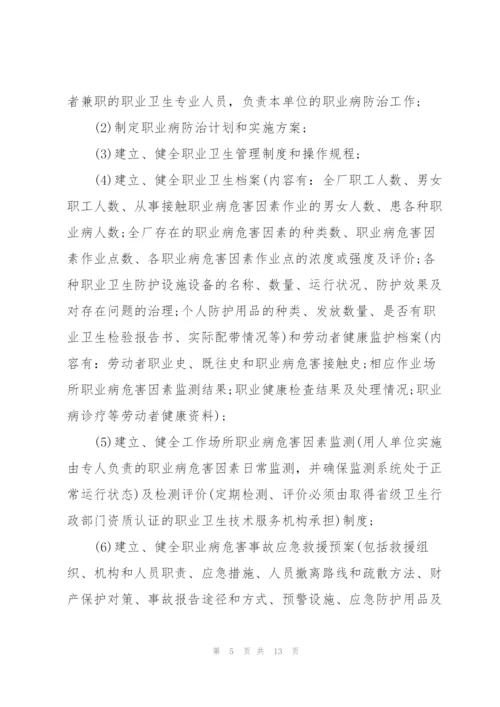 居家养老服务实施方案.docx