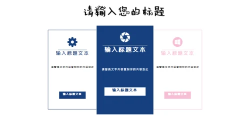 海底世界卡通多媒体公开课通用PPT课件