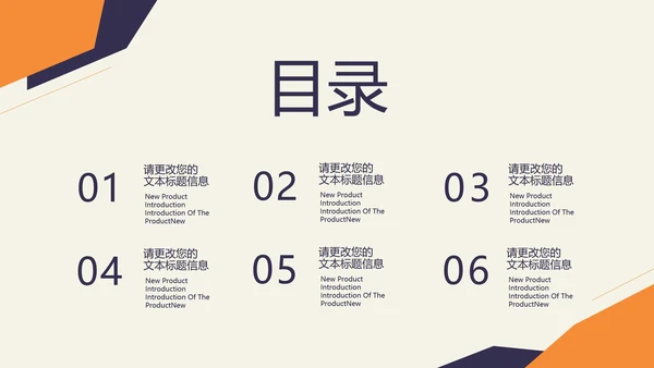 黄色简约风年度总结汇报PPT模板