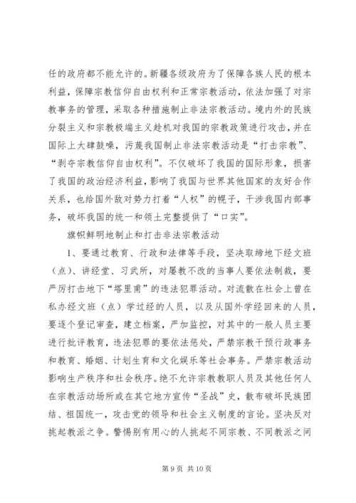 坚决制止刑讯逼供教育整治活动心得体会.docx