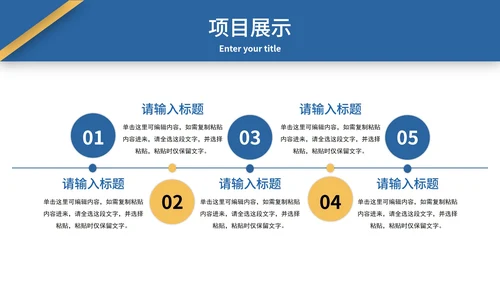 极简几何形状白底总结汇报PPT模板