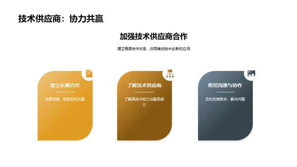 单板加工技术探析