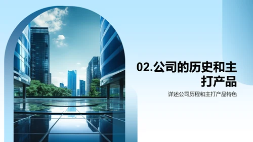 创新保险，领航未来